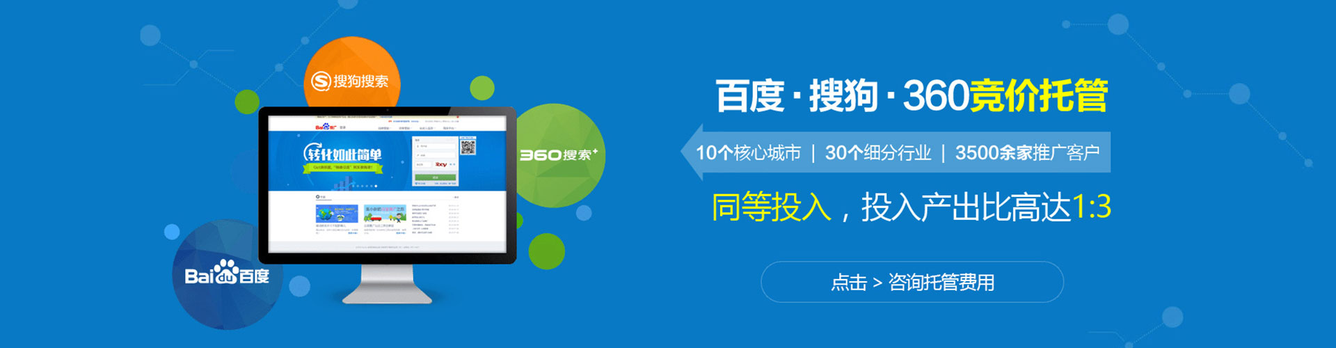平乐如何做sem