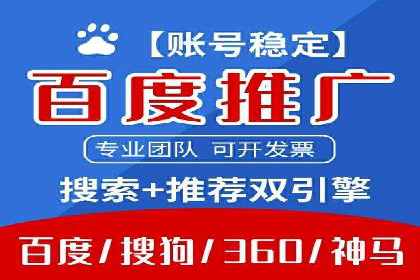 案例解析：SEM推广竞价优化技巧